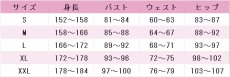 画像5: レム　アラビアン・ナイト　コスプレ衣装　Re:ゼロから始める異世界生活　コスチューム　JUJUcosplay (5)