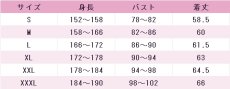 画像6: VTuber　アイアンマウス（Ironmouse）　コラボカフェ　コスプレ衣装　バーチャルYouTuber　コスチューム　JUJUcosplay (6)