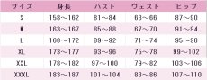 画像6: 桃井愛莉　Lovely Plaid　心からの涙を　コスプレ衣装　プロジェクトセカイ カラフルステージ！ feat. 初音ミク　コスチューム　JUJUcosplay (6)