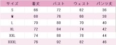 画像6: 桃井愛莉　Lovely Plaid　心からの涙を　アナザー1　コスプレ衣装　プロジェクトセカイ カラフルステージ！ feat. 初音ミク　コスチューム　JUJUcosplay (6)