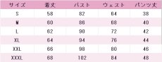 画像7: 星乃一歌　光射す庭の騎士装束　悩むふたりの前に　コスプレ衣装　プロジェクトセカイ カラフルステージ！ feat. 初音ミク　コスチューム　JUJUcosplay (7)