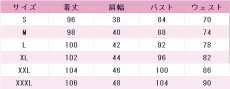 画像6: 朝比奈まふゆ　止められない想い　コスプレ衣装　プロジェクトセカイ カラフルステージ！ feat. 初音ミク　コスチューム　JUJUcosplay (6)