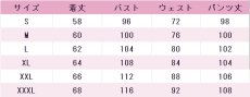 画像6: 天馬司　ロボピース　熱異常　コスプレ衣装　プロジェクトセカイ カラフルステージ！ feat. 初音ミク　コスチューム　JUJUcosplay (6)