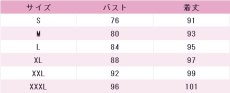 画像6: 桐谷遥　MORE MORE JUMP！　6th Single　DREAM PLACE　コスプレ衣装　プロジェクトセカイ カラフルステージ！ feat. 初音ミク　コスチューム　JUJUcosplay (6)
