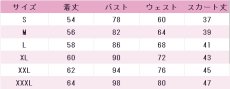 画像6: 宵崎奏　ミラージュ・チュチュ　ざわめく胸　コスプレ衣装　プロジェクトセカイ カラフルステージ！ feat. 初音ミク　コスチューム　JUJUcosplay (6)