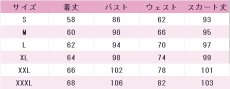 画像5: 東雲絵名　曙香る乙女の羽衣　感じたものを絵に　コスプレ衣装　プロジェクトセカイ カラフルステージ！ feat. 初音ミク　コスチューム　JUJUcosplay (5)