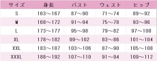 画像6: KAITO　Crystal meteor　5周年記念　Leo/need　コスプレ衣装　プロジェクトセカイ カラフルステージ！ feat. 初音ミク　コスチューム　JUJUcosplay (6)