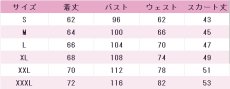 画像6: 鳳えむ　heroic featherias　5周年記念　ワンダーランズ×ショウタイム　コスプレ衣装　プロジェクトセカイ カラフルステージ！ feat. 初音ミク　コスチューム　JUJUcosplay (6)
