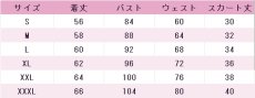 画像4: 鳳えむ　チェキ風　コスプレ衣装　プロジェクトセカイ カラフルステージ！ feat. 初音ミク　コスチューム　JUJUcosplay (4)