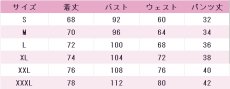 画像6: 草薙寧々　チェキ風　コスプレ衣装　プロジェクトセカイ カラフルステージ！ feat. 初音ミク　コスチューム　JUJUcosplay (6)