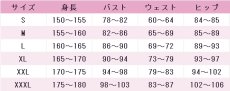 画像8: レム　ラム　スーパープレミアムフィギュア　コスプレ衣装　Re:ゼロから始める異世界生活　コスチューム　JUJUcosplay (8)