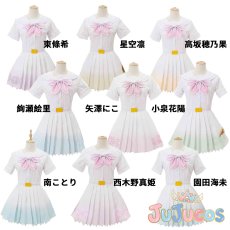 画像1: A song for You! You? You!!　園田海未　高坂穂乃果　南ことり　西木野真姫　星空凛　小泉花陽　絢瀬絵里　矢澤にこ　東條希　コスプレ衣装　ラブライブ! School idol project　コスチューム　JUJUcosplay (1)