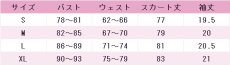 画像12: A song for You! You? You!!　園田海未　高坂穂乃果　南ことり　西木野真姫　星空凛　小泉花陽　絢瀬絵里　矢澤にこ　東條希　コスプレ衣装　ラブライブ! School idol project　コスチューム　JUJUcosplay (12)
