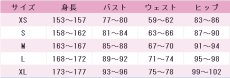 画像5: 霧矢あおい　パレード　コスプレ衣装　アイカツ!　コスチューム　JUJUcosplay (5)