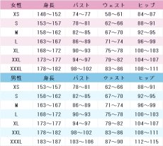 画像4: ジュニアハイスクールメイト　望月杏奈　水瀬伊織　伴田路子(ロコ)　佐竹美奈子　北沢志保　エミリー・スチュアート　制服　コスプレ衣装　アイドルマスター ミリオンライブ！　コスチューム　JUJUcosplay (4)