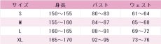 画像6: アイスフレーバー編　覚醒後　園田海未　コスプレ衣装　ラブライブ! School idol project　コスチューム　JUJUcosplay (6)