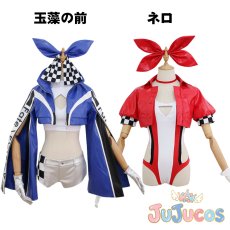 画像1: TYPE-MOON　Racing ver.　玉藻の前　ネロ・クラウディウス　コスプレ衣装　Fate/EXTELLA　コスチューム　JUJUcosplay (1)