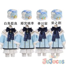 画像1: あんスタ　Branco（ブランコ ）　Sweet Sweet White Song　白鳥藍良　春川宙　紫之創　姫宮桃李　コスプレ衣装　あんさんぶるスターズ！　コスチューム　JUJUcosplay (1)