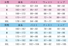 画像9: あんスタ　スカウト！スプリングベッド　紫之創　南雲鉄虎　逆先夏目　コスプレ衣装　あんさんぶるスターズ！　コスチューム　JUJUcosplay (9)