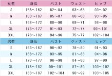 画像5: VTuber　湊あくあ　コスプレ衣装　バーチャルYouTuber　コスチューム　JUJUcosplay (5)