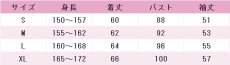 画像7: あんスタ　あんさんぶる 体操!!　わくわく♪おじさんといっしょ　佐賀美陣　椚章臣　漣ジュン　桜河こはく　コスプレ衣装　あんさんぶるスターズ！　コスチューム　JUJUcosplay (7)