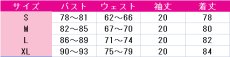 画像4: フラワーフェスティバル編　μ's　花の女神　覚醒　高坂穂乃果　コスプレ衣装　ラブライブ！スクフェス　コスチューム　JUJUcosplay (4)