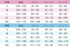 画像4: 斉木 楠雄　鳥束 零太　制服　コスプレ衣装　斉木楠雄のΨ難　コスチューム　JUJUcosplay (4)