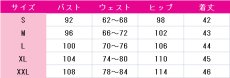 画像5: 小豆沢こはね　コスプレ衣装　プロジェクトセカイ カラフルステージ！ feat. 初音ミク　コスチューム　JUJUcosplay (5)