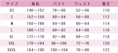 画像6: サトノダイヤモンド　勝負服　コスプレ衣装　ウマ娘プリティーダービー　コスチューム　JUJUcosplay (6)