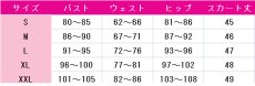 画像5: 乾心寿　コスプレ衣装　その着せ替え人形は恋をする　コスチューム　JUJUcosplay (5)