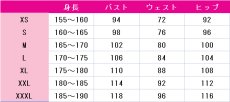 画像5: 不死川玄弥　コスプレ衣装　鬼滅の刃　コスチューム　JUJUcosplay (5)