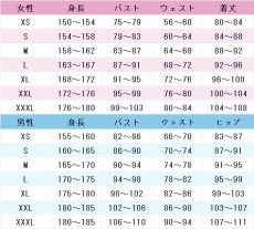 画像6: メジロブライト　コスプレ衣装　ウマ娘プリティーダービー　コスチューム　JUJUcosplay (6)