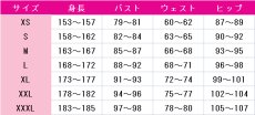 画像4: 藤咲なでしこ　コスプレ衣装　しゅごキャラ!　コスチューム　JUJUcosplay (4)