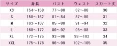 画像5: 下江コハル　コスプレ衣装　ブルーアーカイブ　コスチューム　JUJUcosplay (5)