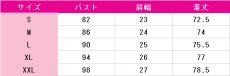 画像5: ナミ　ワノ国編　くノ一衣装　コスプレ衣装　ワンピース（ONE PIECE）　コスチューム　JUJUcosplay (5)