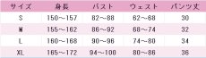 画像5: あんスタ　仁兎なずな　フィーチャースカウト なずな編2　コスプレ衣装　あんさんぶるスターズ！　コスチューム　JUJUcosplay (5)