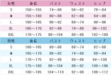 画像5: スクフェスAC　オリジナル衣装　第3弾　パンキッシュ・ロック・ガール　西木野真姫　コスプレ衣装　ラブライブ! School idol project　コスチューム　JUJUcosplay (5)