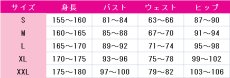 画像6: 乾紗寿叶　ジュジュ様　コスプレ衣装　その着せ替え人形は恋をする　コスチューム　JUJUcosplay (6)