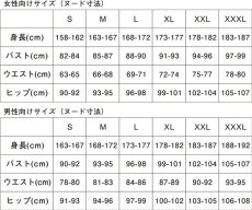 画像7: 送料無料　あんさんぶるスターズ！　出会いのクルーズ　逆先夏目　青葉つむぎ　春川宙　コスプレ衣装　コスチューム (7)