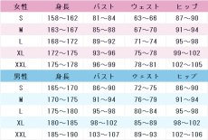 画像4: Transcend Lights　皇城セツナ　コスプレ衣装　オンゲキ　コスチューム　JUJUcosplay (4)