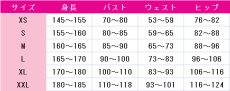 画像3: 送料無料　キラキラ☆プリキュアアラモード　キラ星シエル(キュアパルフェ)　コスプレ衣装　コスチューム (3)