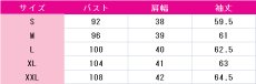 画像5: CHILDREN RECORD(チルドレンレコード)　KAITO　コスプレ衣装　プロジェクトセカイ カラフルステージ！ feat. 初音ミク　コスチューム　JUJUcosplay (5)