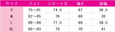 画像5: レム　ラム　ペンギンパレード　コスプレ衣装　Re:ゼロから始める異世界生活　コスチューム　JUJUcosplay (5)
