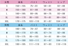画像6: グレイトプレゼント　諸星きらり　コスプレ衣装　アイドルマスター シンデレラガールズ(THE IDOLM@STER CINDERELLA GIRLS)　コスチューム　JUJUcosplay (6)