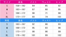 画像4: フレデリカ・バウマン　コスプレ衣装　Re:ゼロから始める異世界生活　コスチューム　JUJUcosplay (4)