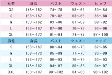 画像6: Liella!　ビタミンSUMMER！　Vitamin SUMMER　平安名すみれ　コスプレ衣装　ラブライブ！スーパースター!!　コスチューム　JUJUcosplay (6)