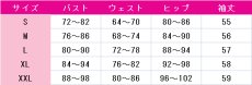 画像4: 申鶴(しんかく)　コスプレ衣装　原神(げんしん)　コスチューム　JUJUcosplay (4)