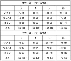 画像6: 送料無料　あんさんぶるスターズ!　南雲鉄虎　流星隊　コスプレ衣装　コスチューム (6)