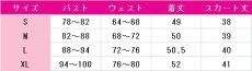 画像3: 送料無料　ラブライブ!　School idol project　スクフェス2新衣装　東條希　コスプレ衣装　コスチューム (3)