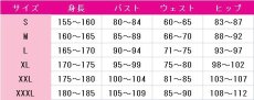 画像2: 送料無料　スパイ教室　グレーテ　コスプレ衣装　コスチューム (2)